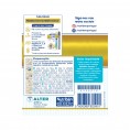 Nutribén Innova 1 Infant Milk 400g Nutribén Innova 1 Infant Milk 400g