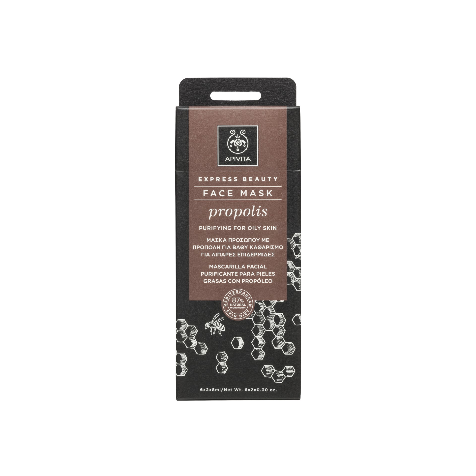 Apivita Express Beauty Purifying Propolis Mask for Oily Skin 2x8ml