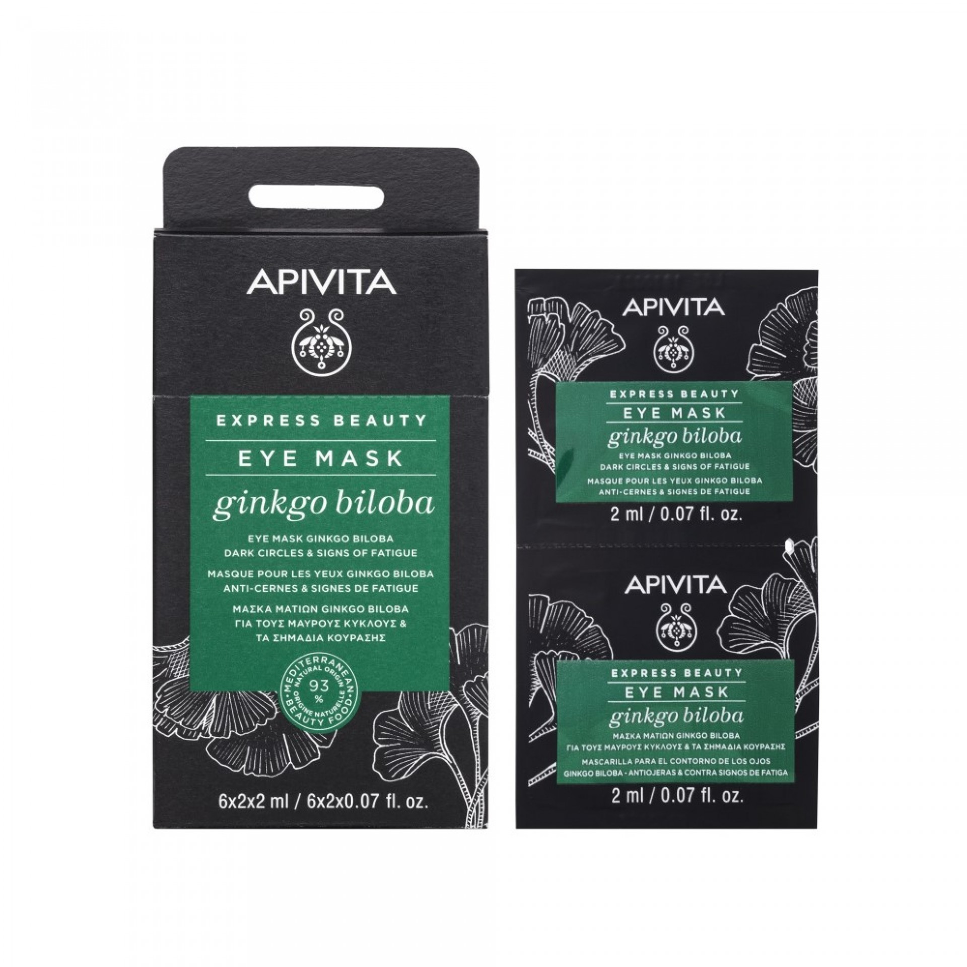 Apivita Express Beauty Anti-Puffiness & Dark Circles Ginkgo Biloba Mask 2x2ml