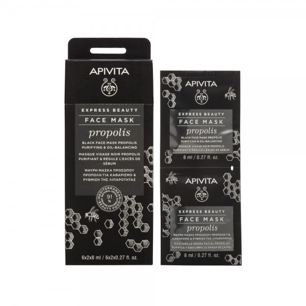 Apivita Express Beauty Máscara Purificante para Pele Oleosa de Própolis 2x8ml Apivita Express Beauty Máscara Purificante para Pele Oleosa de Própolis 2x8ml