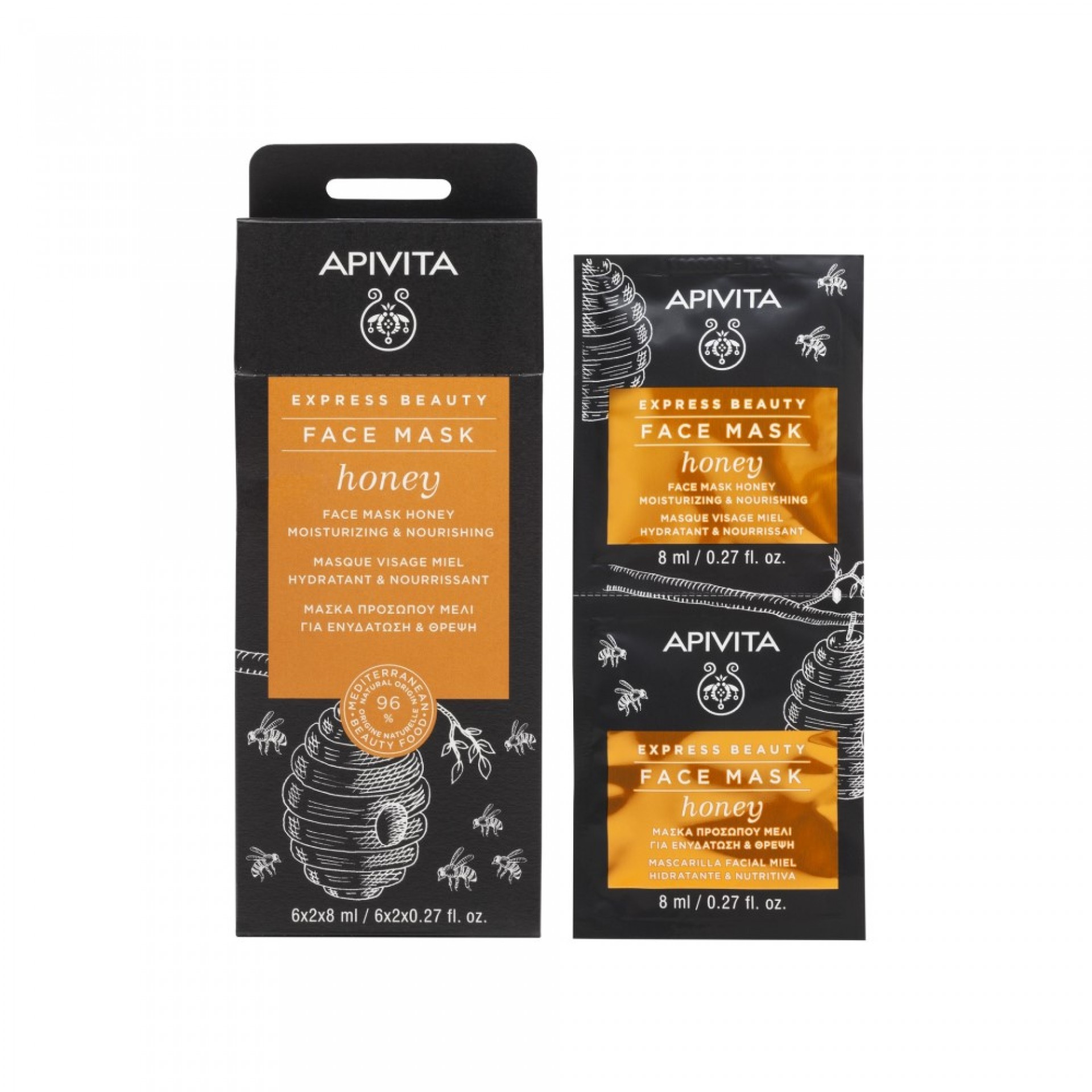 Apivita Express Beauty Hydrating & Nourishing Honey Mask 2x8ml