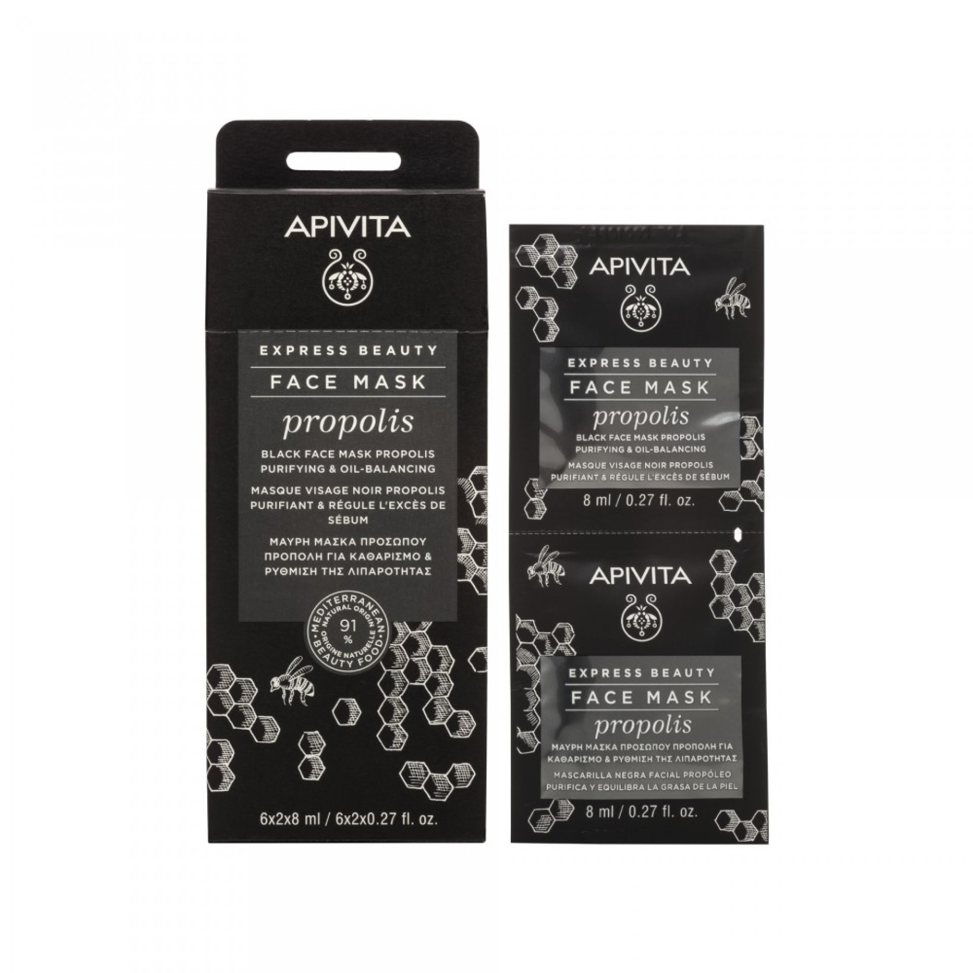 Apivita Express Beauty Purifying Propolis Mask for Oily Skin 2x8ml