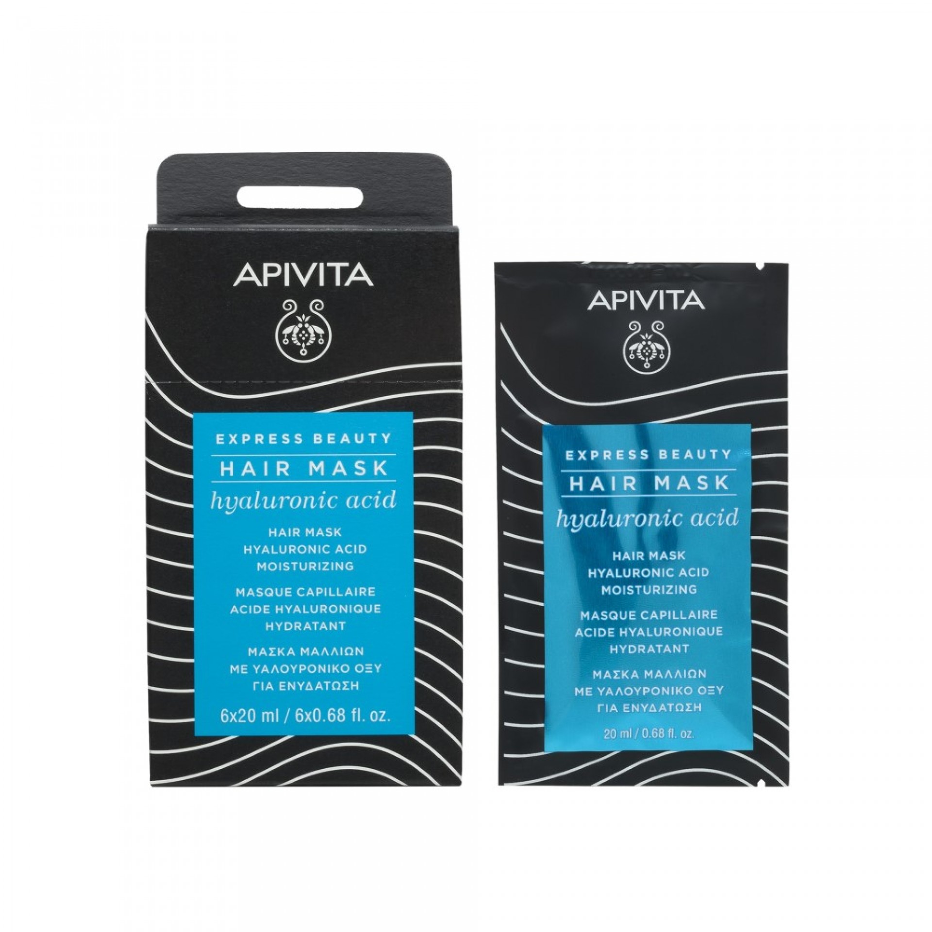 Apivita Express Beauty Masque Capillaire Hydratant avec Acide Hyaluronique 20ml